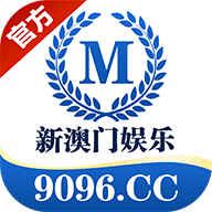 新澳门